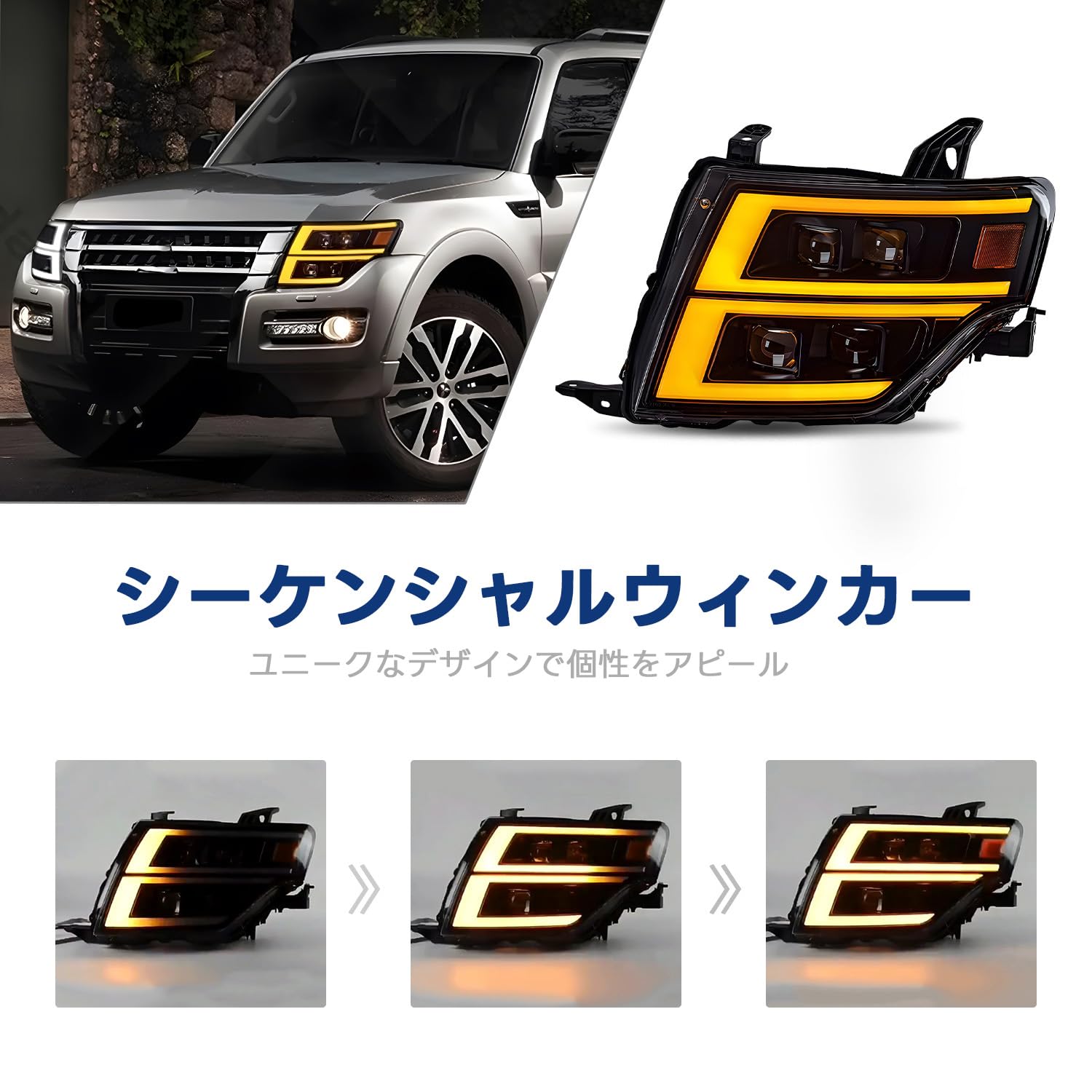 Amazon | HCMOTIONZ Mitsubishi パジェロ ヘッドライト 4代目 2006